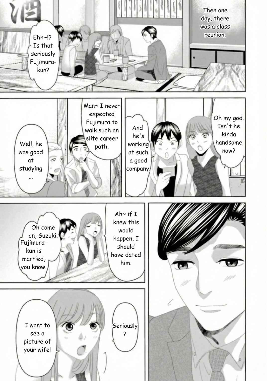 Replica - Moto Tsuma no Fukushuu Chapter 17 - Page 13