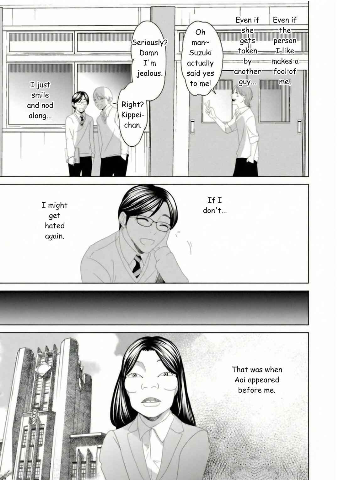 Replica - Moto Tsuma no Fukushuu Chapter 17 - Page 9