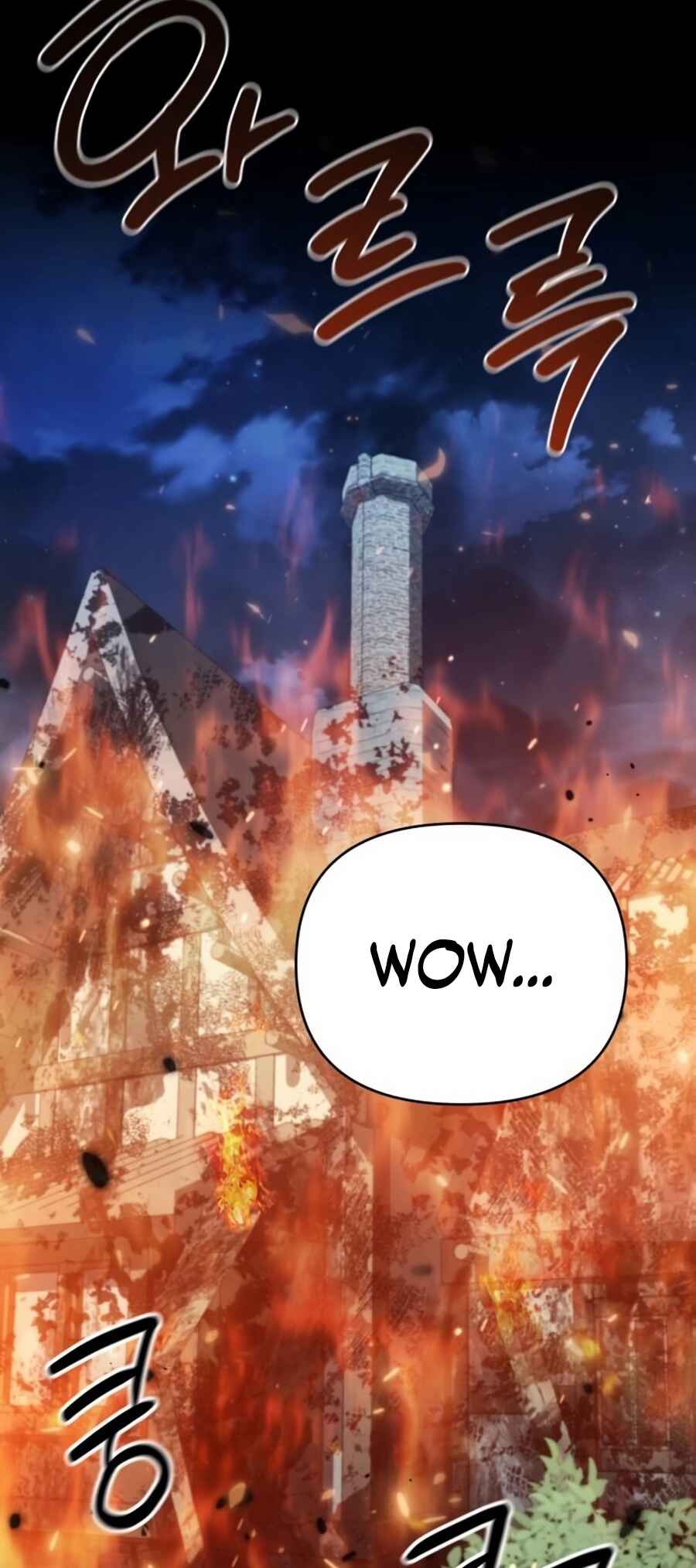 Nae Bunsin i Geomuri ga Doeeoganda Chapter 8 - Page 2