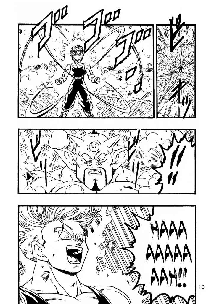 Dragon Ball AF (Young Jijii) Chapter 8 - Page 12