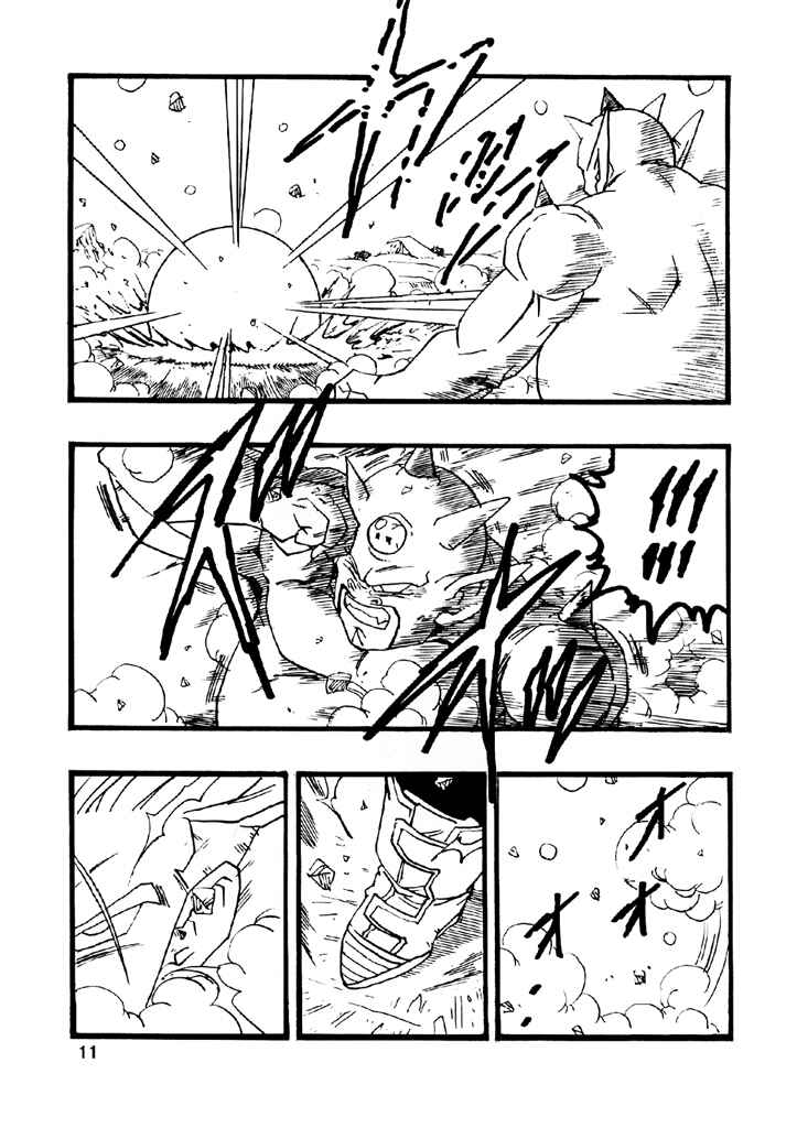 Dragon Ball AF (Young Jijii) Chapter 8 - Page 13