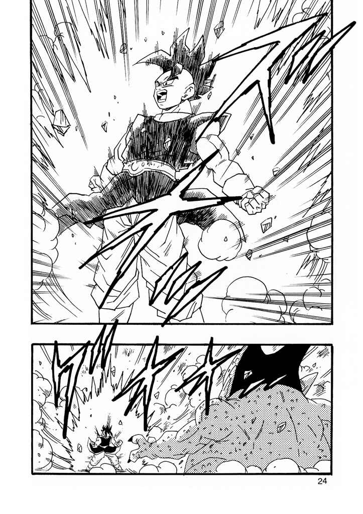 Dragon Ball AF (Young Jijii) Chapter 8 - Page 26