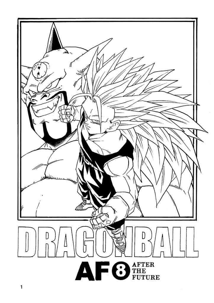 Dragon Ball AF (Young Jijii) Chapter 8 - Page 3