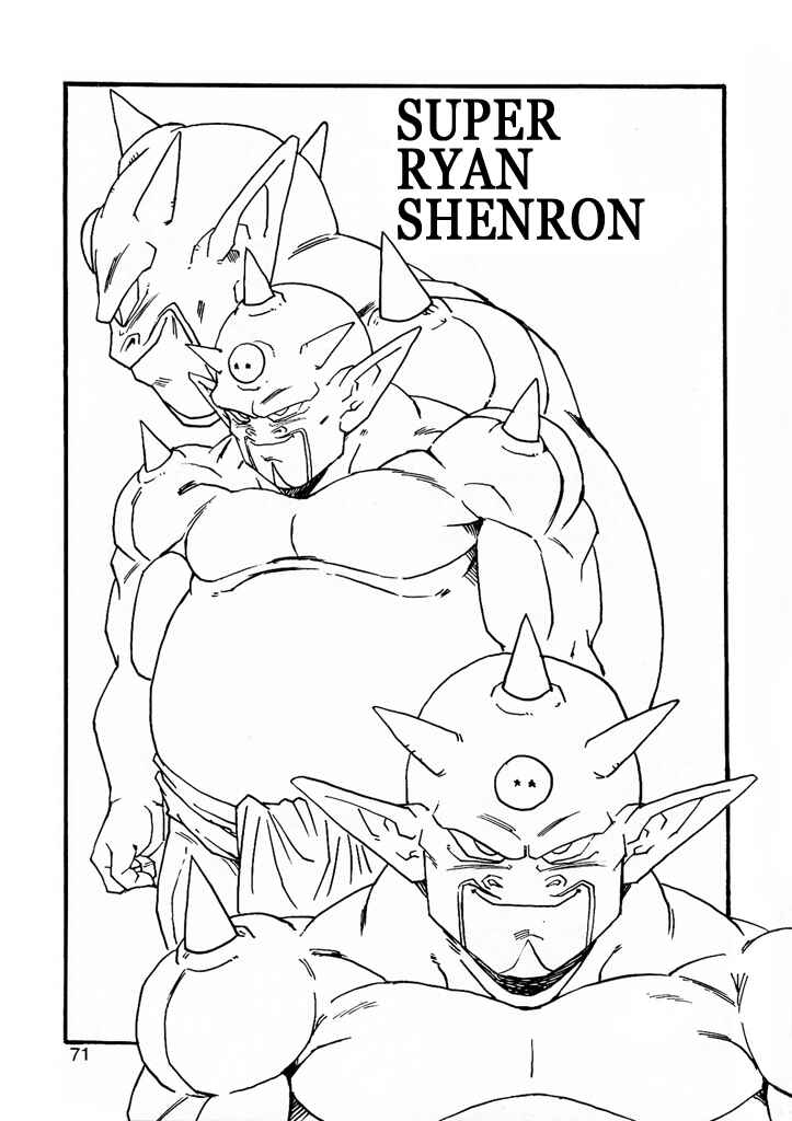 Dragon Ball AF (Young Jijii) Chapter 8 - Page 73