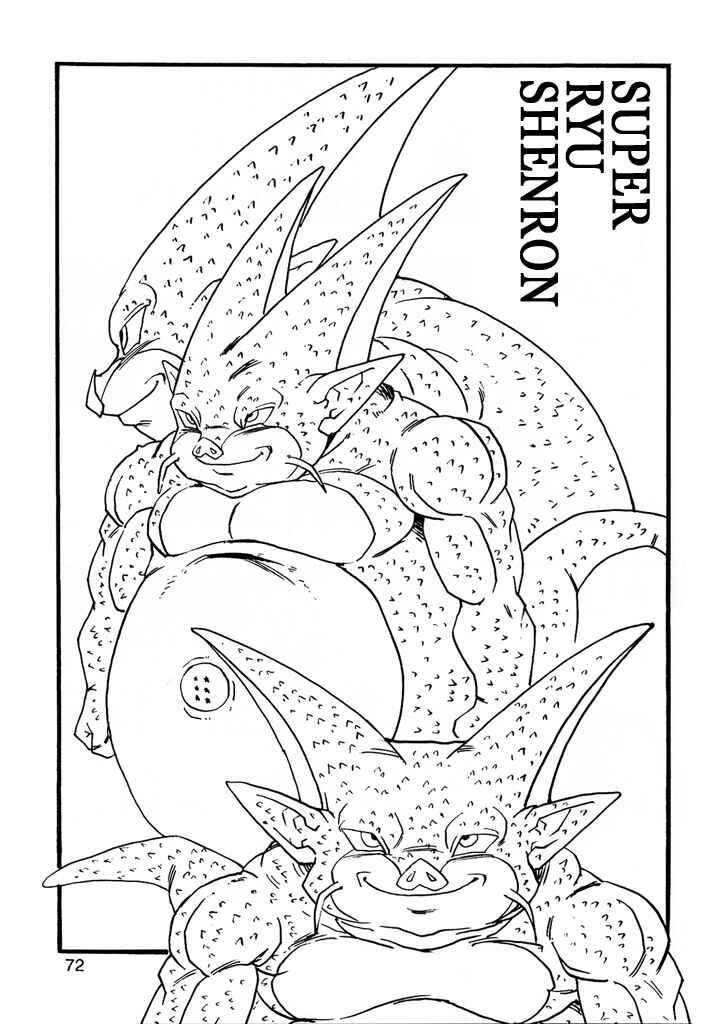 Dragon Ball AF (Young Jijii) Chapter 8 - Page 74
