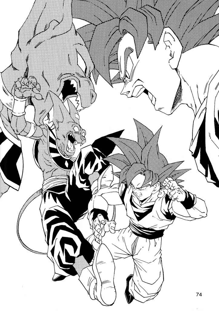 Dragon Ball AF (Young Jijii) Chapter 8 - Page 76