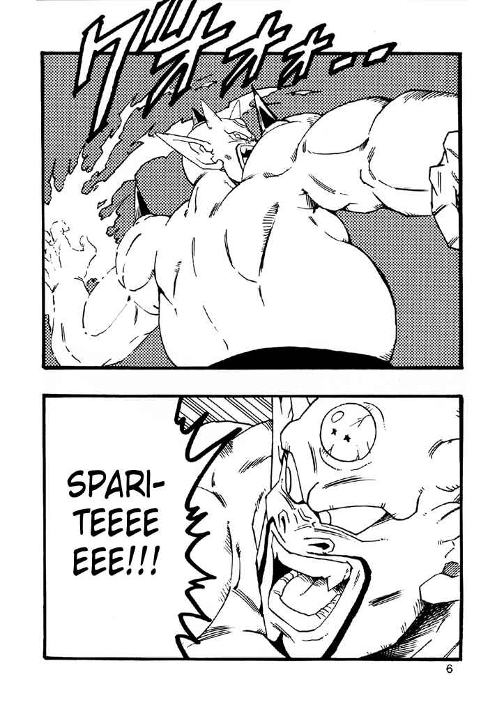 Dragon Ball AF (Young Jijii) Chapter 8 - Page 8