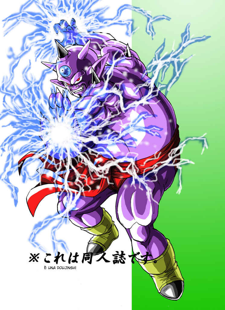 Dragon Ball AF (Young Jijii) Chapter 8 - Page 83