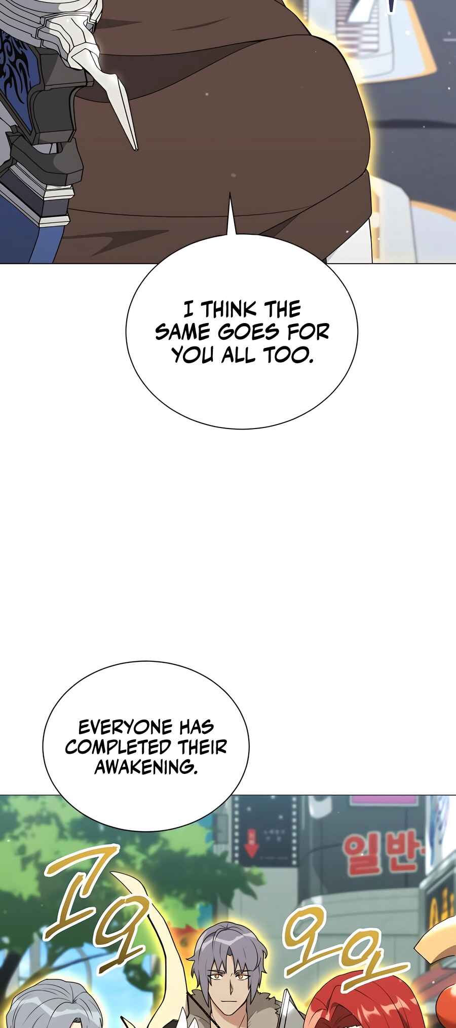 Hunter Sesang-ui Jeongwonsa Chapter 48 - Page 5