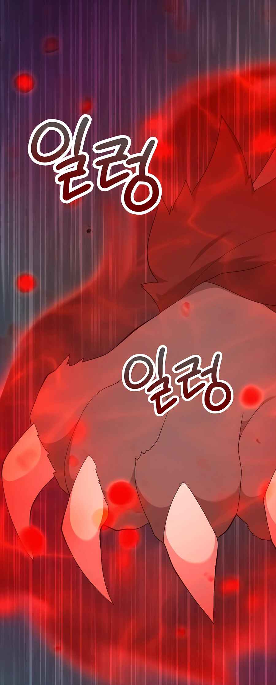 Hunter Sesang-ui Jeongwonsa Chapter 48 - Page 52