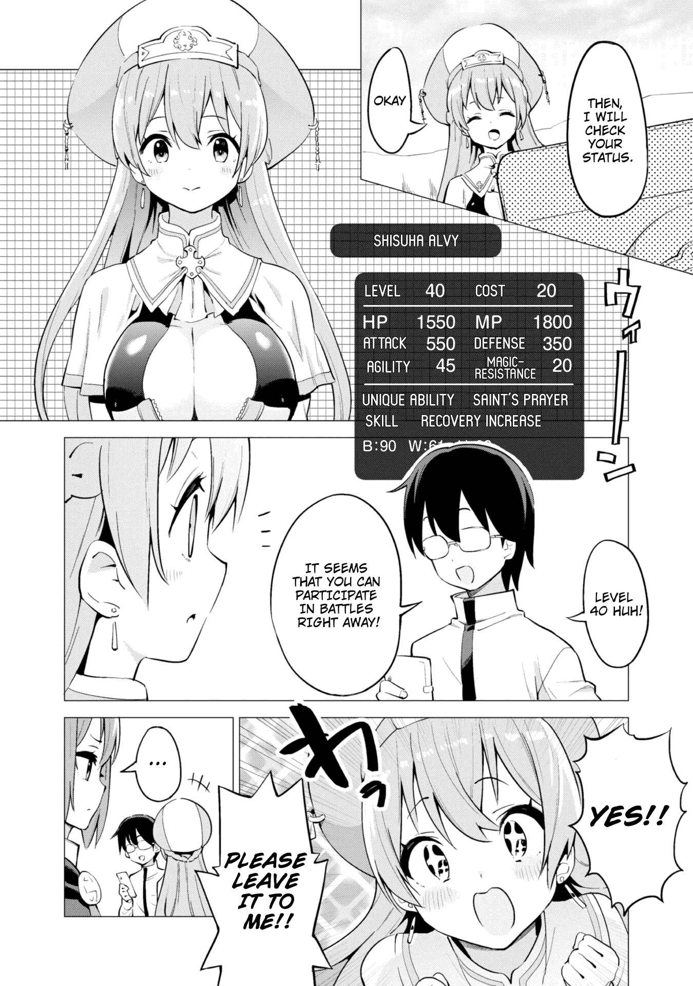 Gacha o Mawashite Nakama o Fuyasu: Saikyou no Bishoujo Gundan o Tsukuriagero Chapter 19 - Page 16
