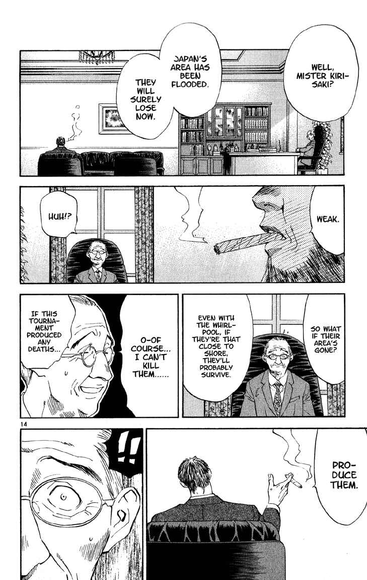 Yakitate!! Japan Chapter 75 - Page 14