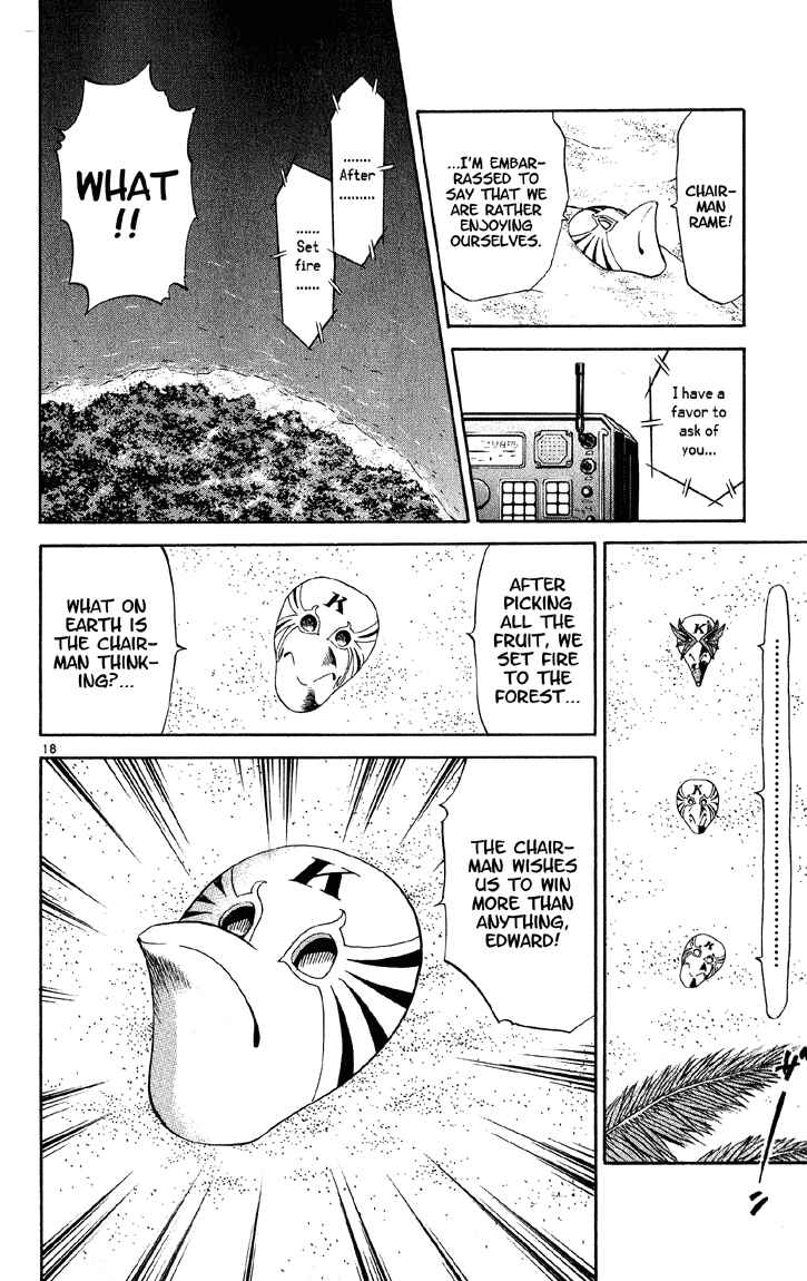 Yakitate!! Japan Chapter 75 - Page 18