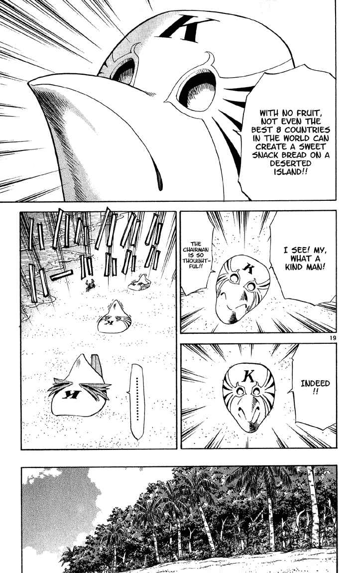 Yakitate!! Japan Chapter 75 - Page 19