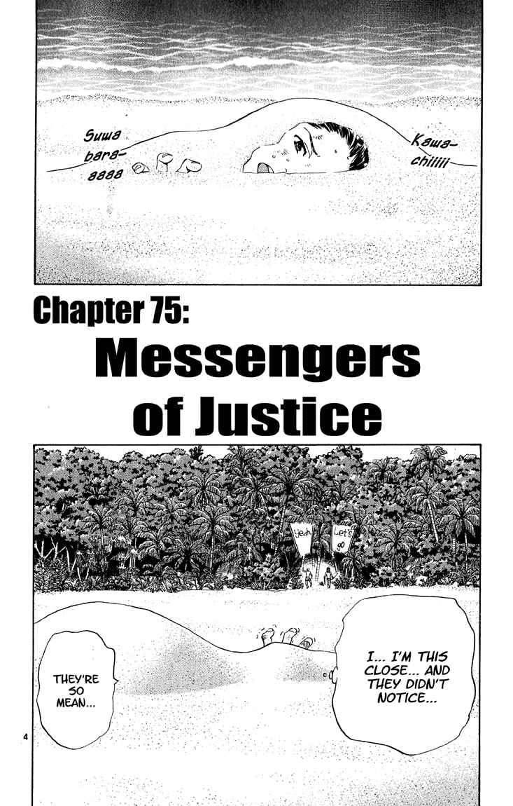 Yakitate!! Japan Chapter 75 - Page 4