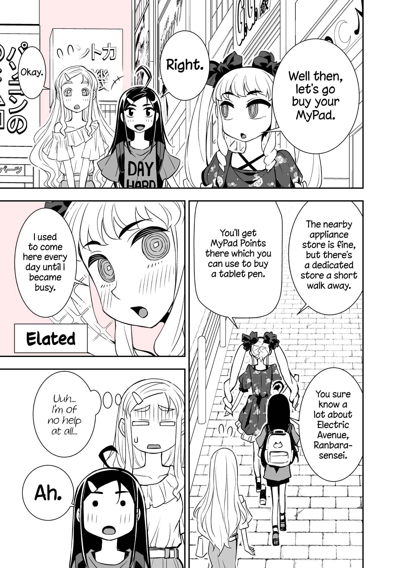 Tadokoro-san (Web Comic) Chapter 94 - Page 1