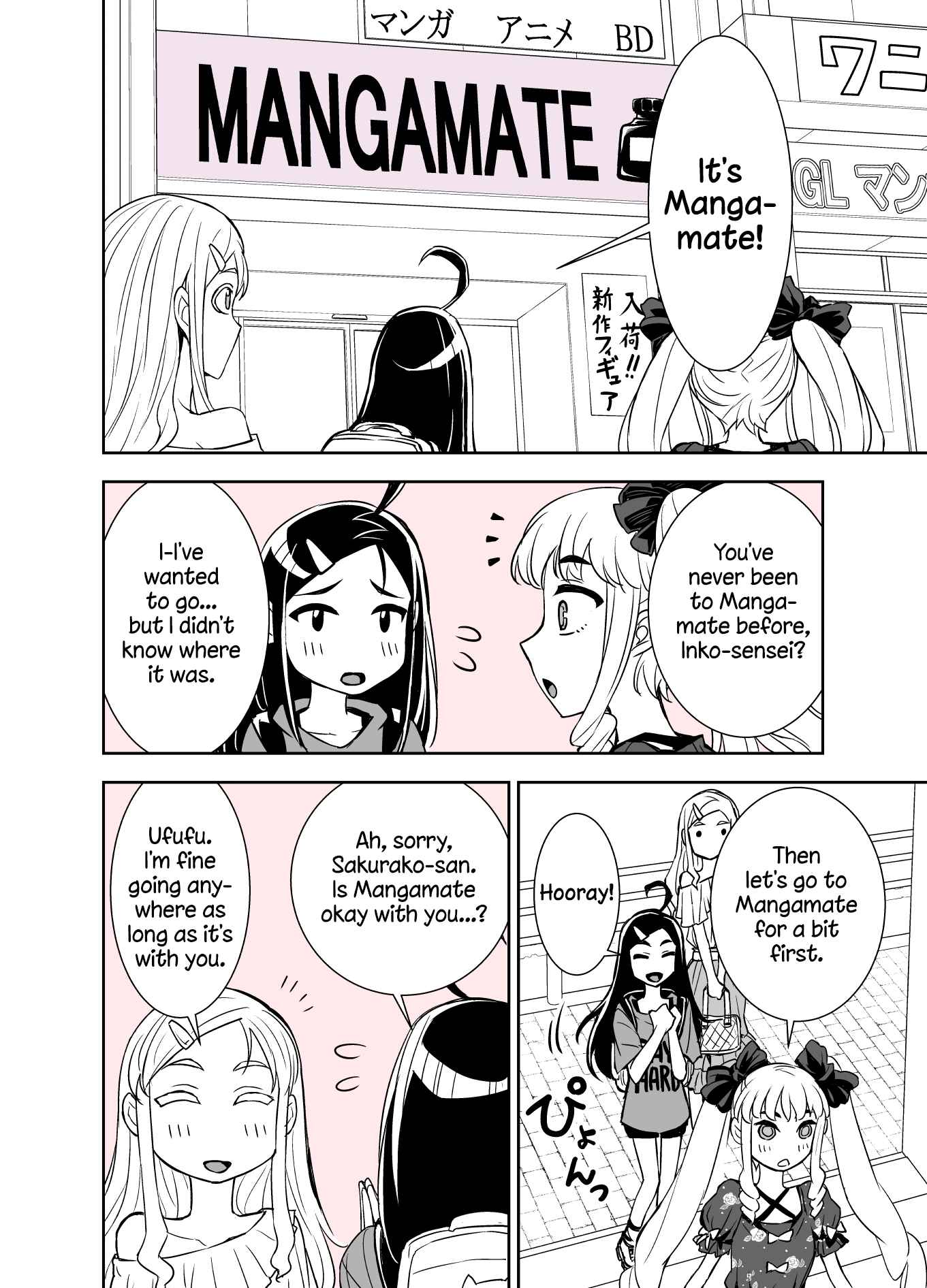 Tadokoro-san (Web Comic) Chapter 94 - Page 2