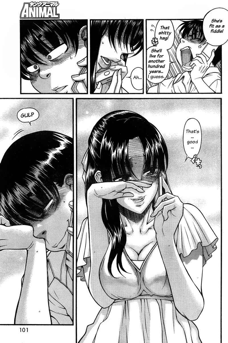 Nana to Kaoru - Step Up "S&M" Love Comedy Chapter 129 - Page 16
