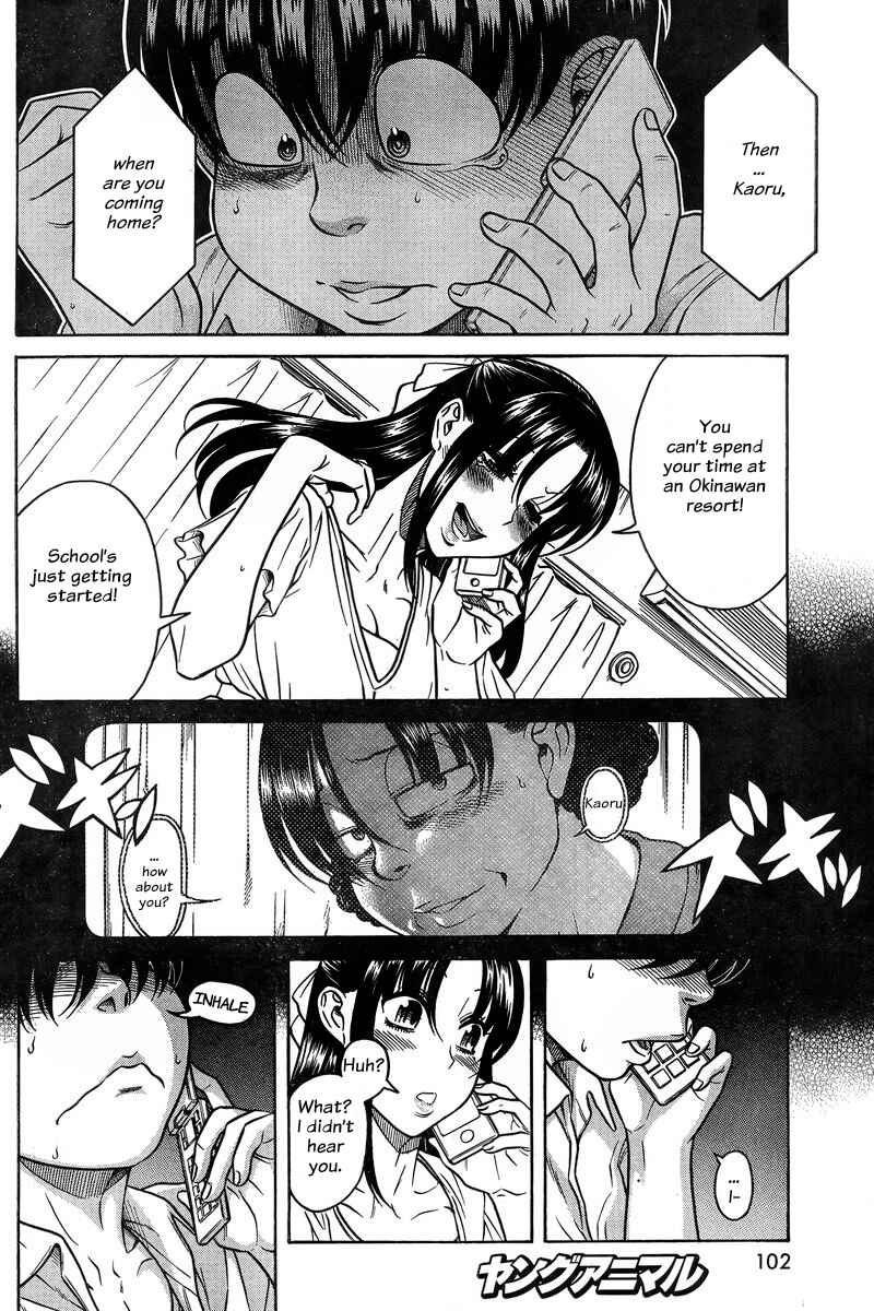 Nana to Kaoru - Step Up "S&M" Love Comedy Chapter 129 - Page 17