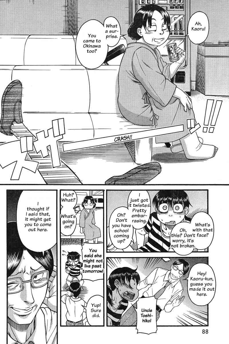 Nana to Kaoru - Step Up "S&M" Love Comedy Chapter 129 - Page 4