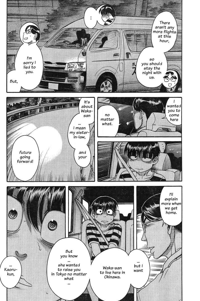 Nana to Kaoru - Step Up "S&M" Love Comedy Chapter 129 - Page 6