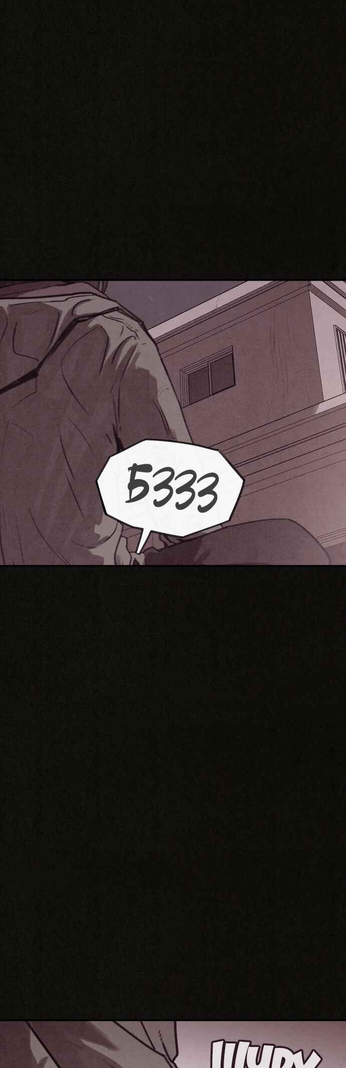 COPYCAT Chapter 1 - Page 79