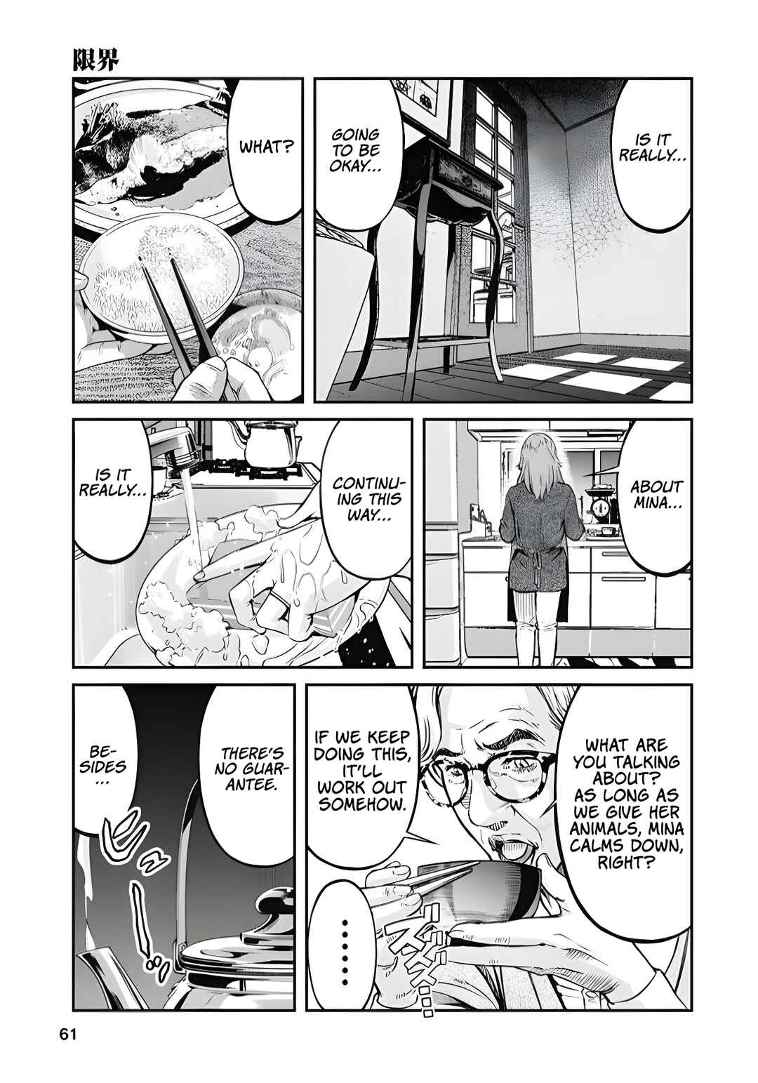 Soshite, Mina ni natta Chapter 3 - Page 7