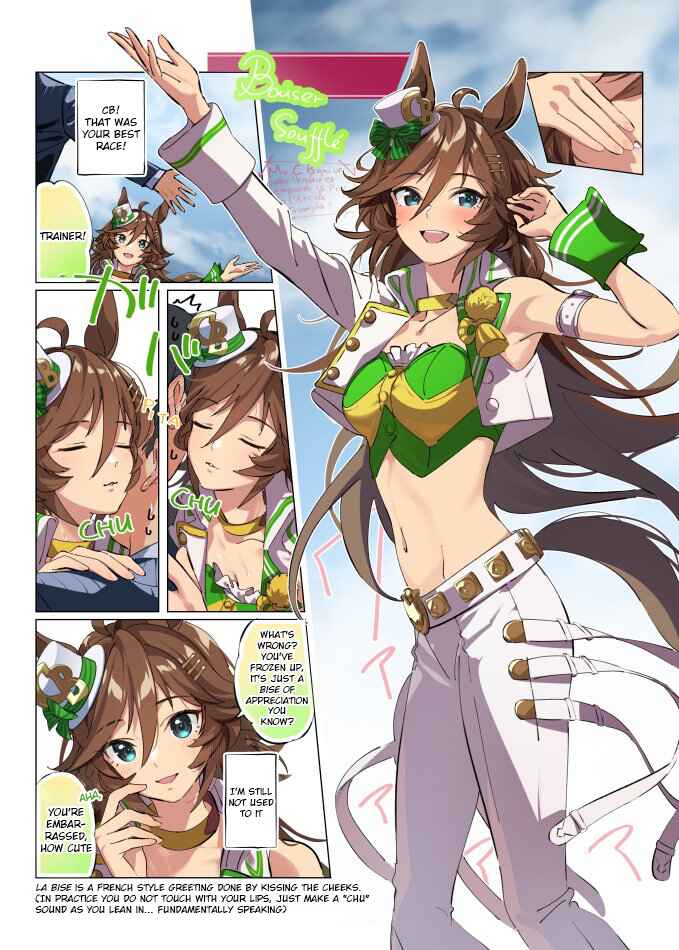 Uma Musume Pretty Derby - Sen Ichi-yo CB Chapter 84 - Page 1