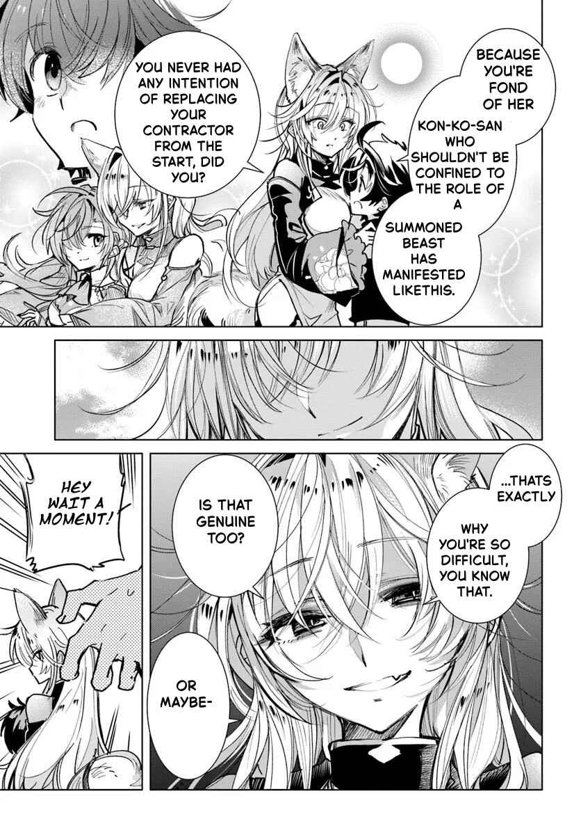 Naze Nigerun Dai? Boku no Shoukanjuu wa Kawaii yo Chapter 3.2 - Page 14
