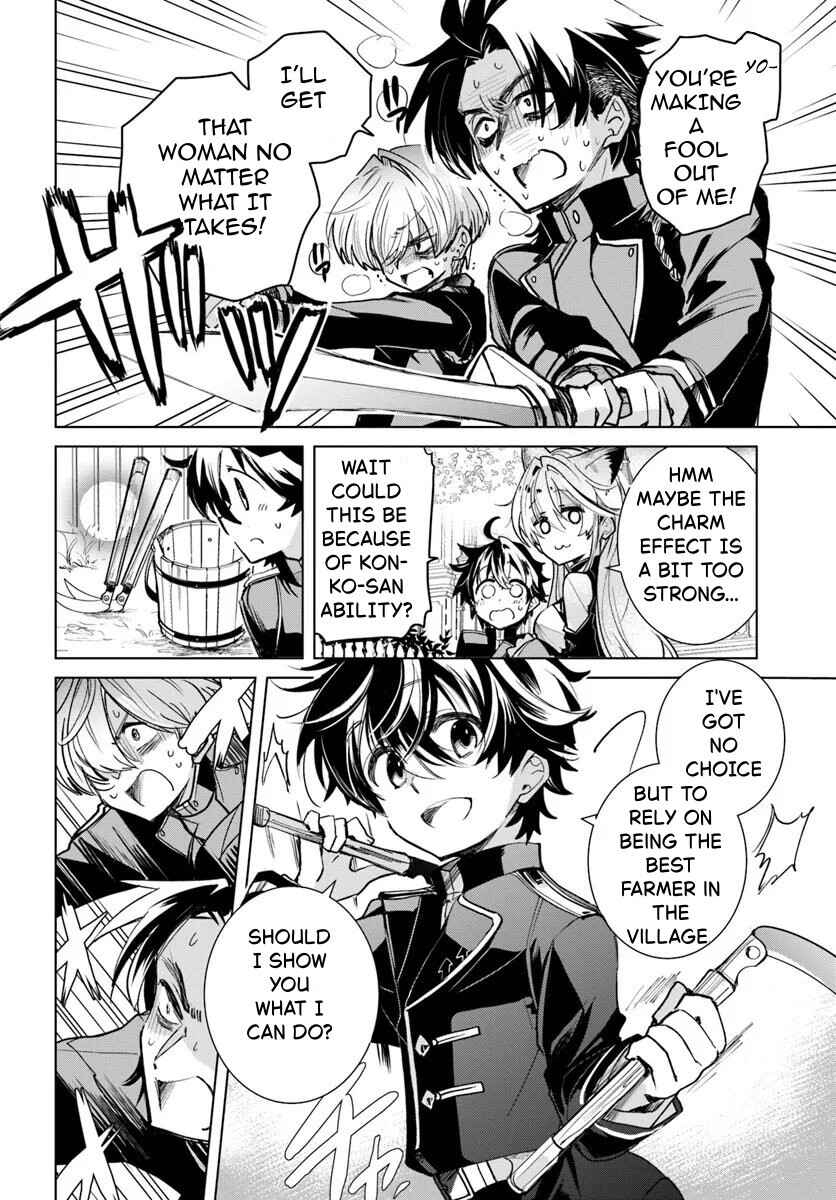 Naze Nigerun Dai? Boku no Shoukanjuu wa Kawaii yo Chapter 3.2 - Page 15