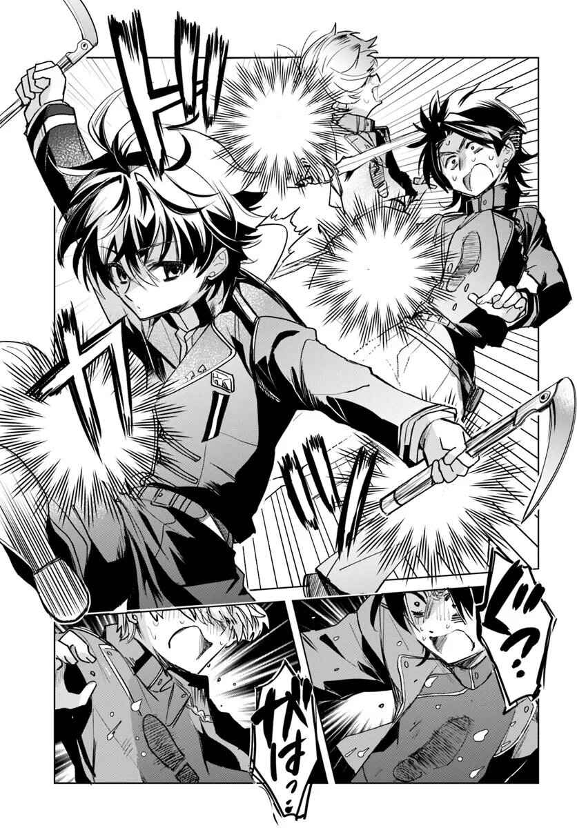 Naze Nigerun Dai? Boku no Shoukanjuu wa Kawaii yo Chapter 3.2 - Page 16