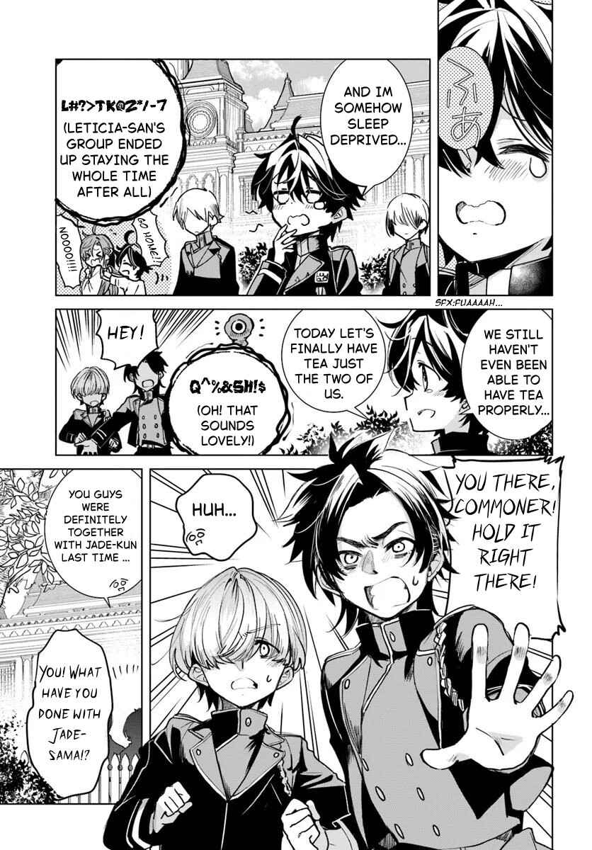 Naze Nigerun Dai? Boku no Shoukanjuu wa Kawaii yo Chapter 3.2 - Page 2