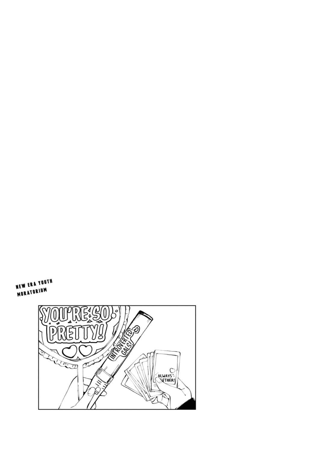 Inkya Gyaru demo Ikigaritai! Chapter 9.5 - Page 11