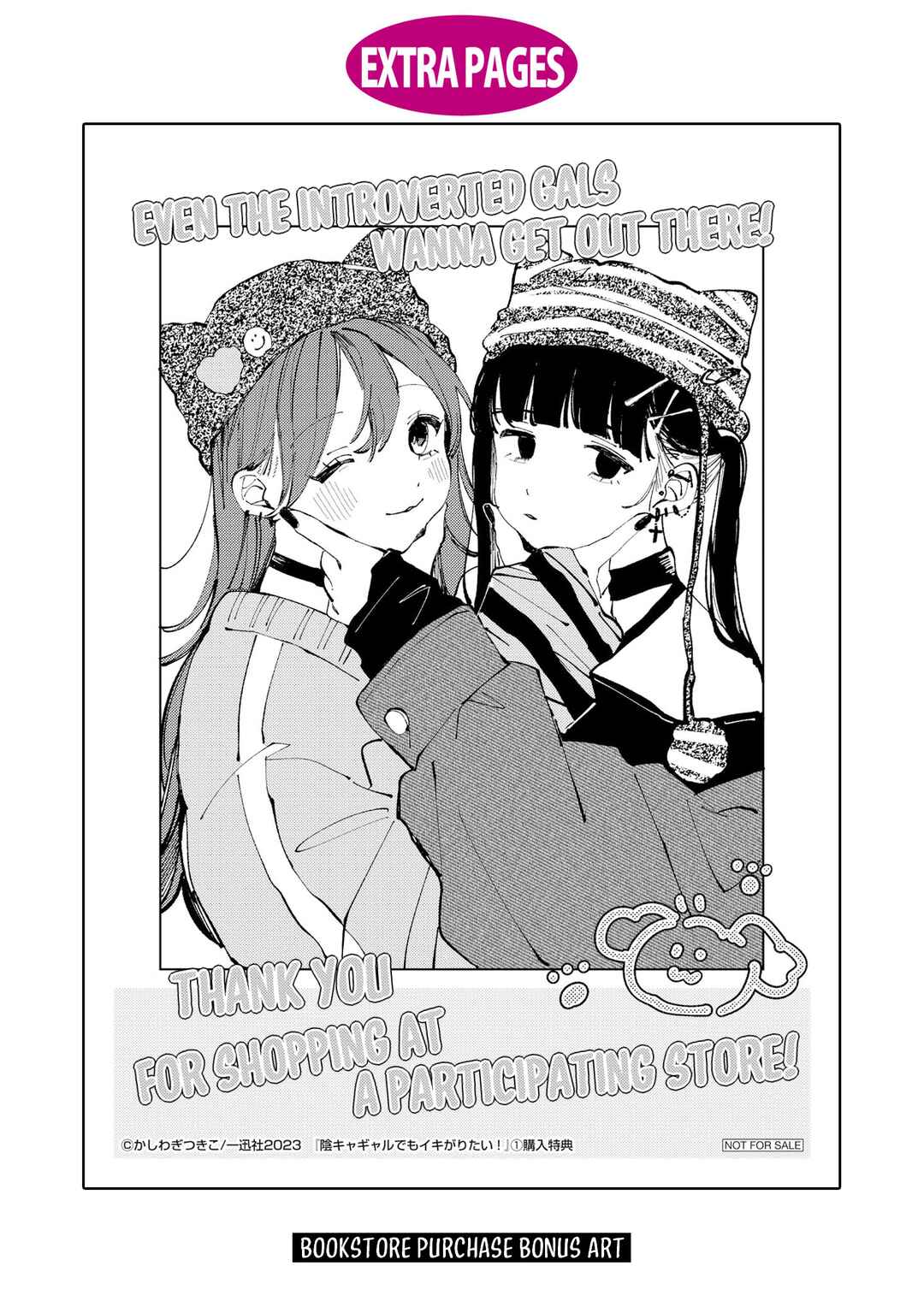 Inkya Gyaru demo Ikigaritai! Chapter 9.5 - Page 21