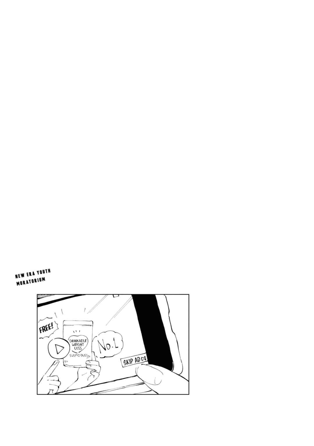 Inkya Gyaru demo Ikigaritai! Chapter 9.5 - Page 9