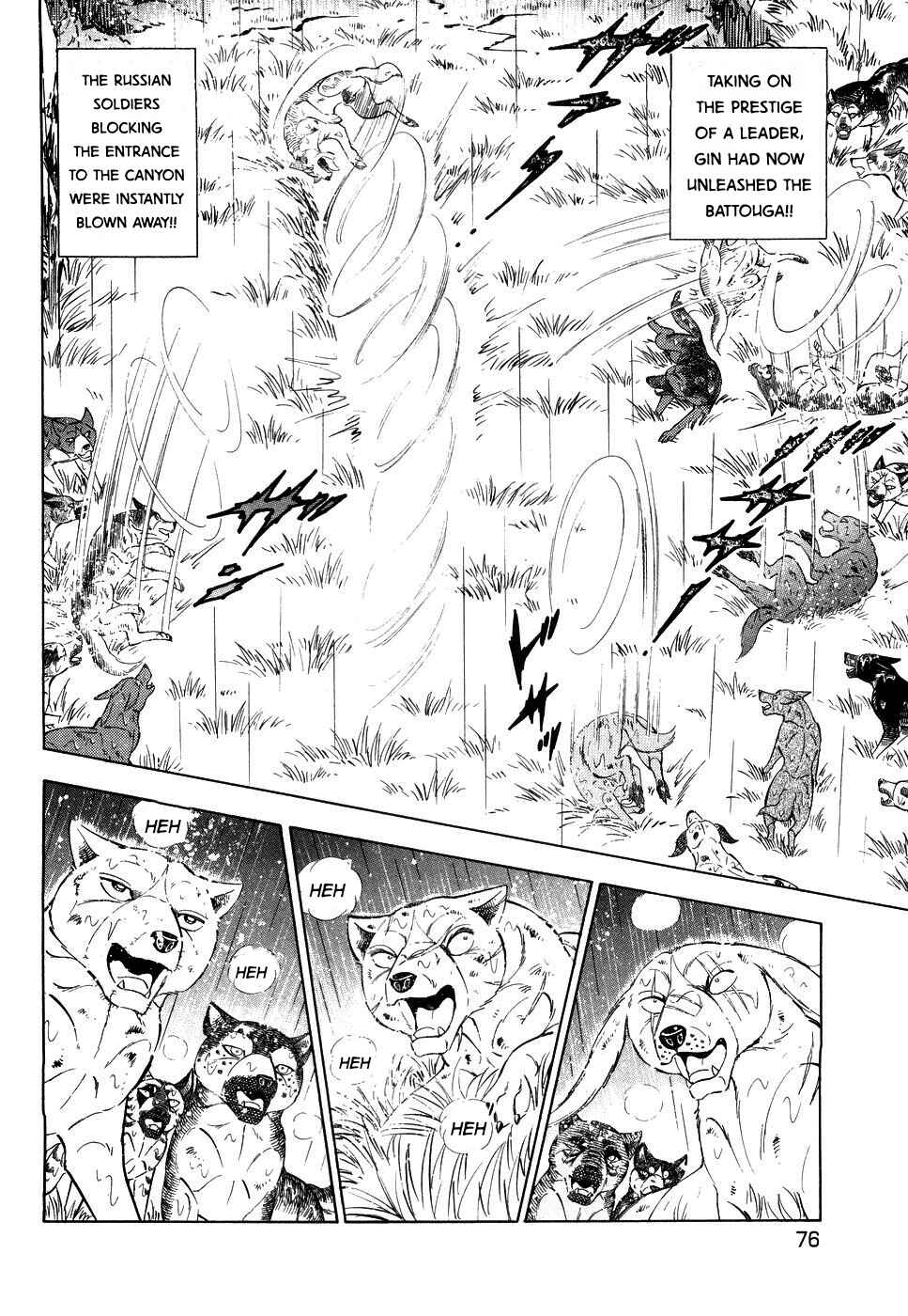 Ginga Densetsu Weed Chapter 382 - Page 19