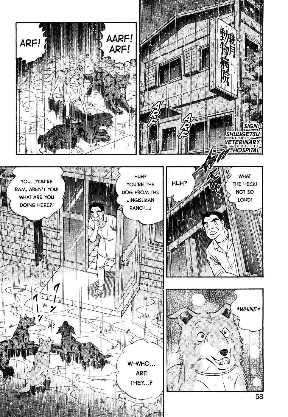 Ginga Densetsu Weed Chapter 382 - Page 2