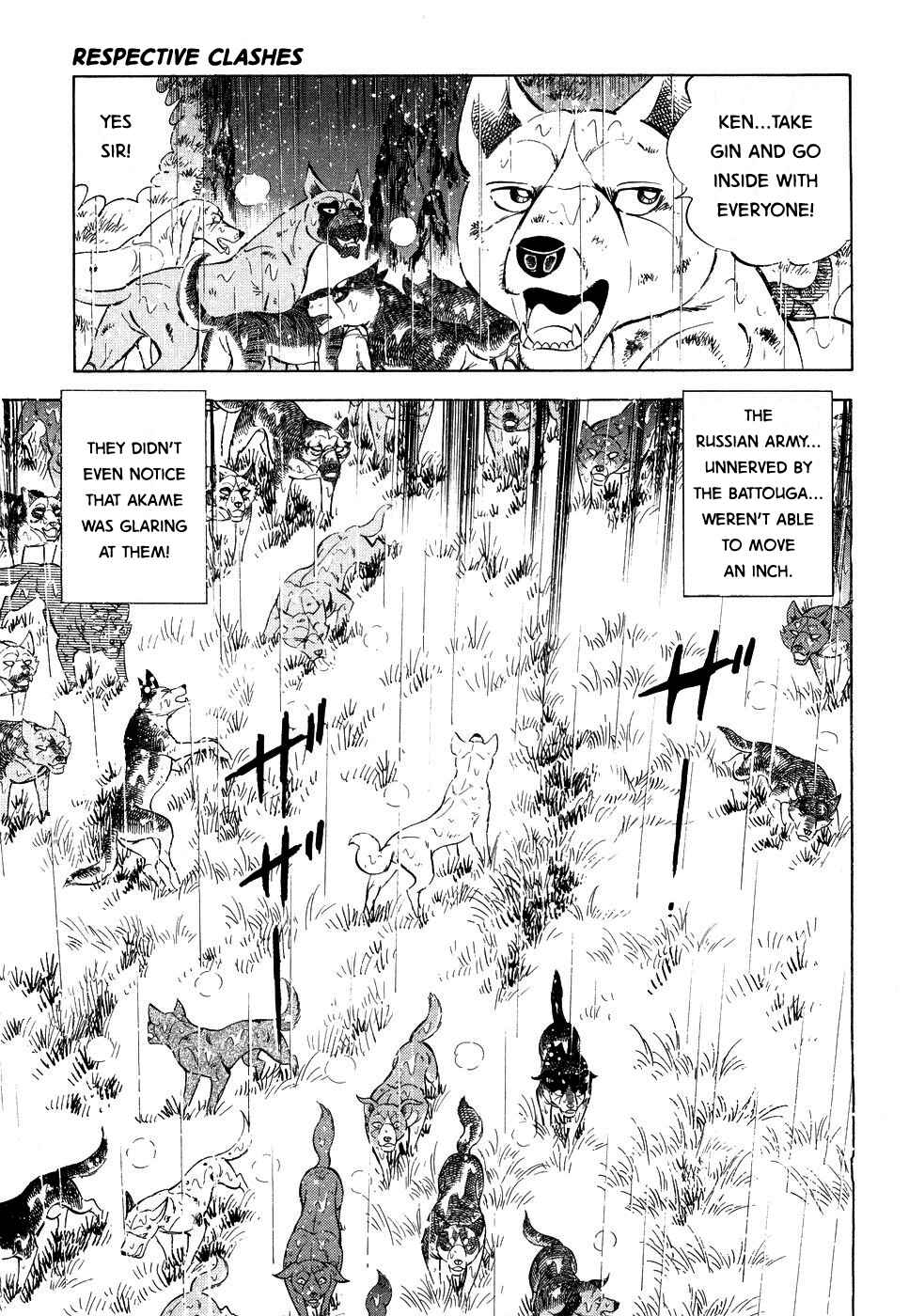 Ginga Densetsu Weed Chapter 382 - Page 22