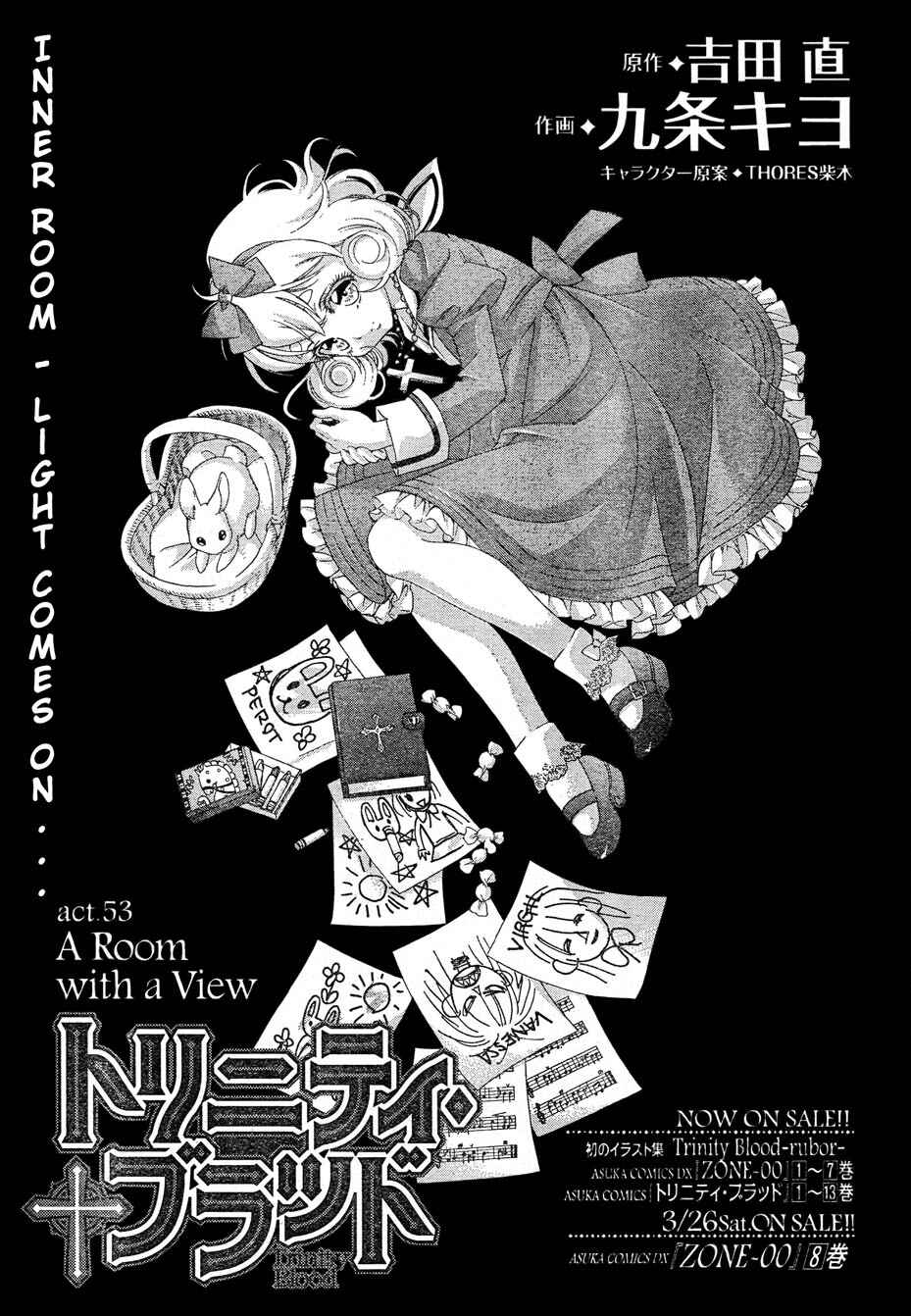 Trinity Blood Chapter 53 - Page 1