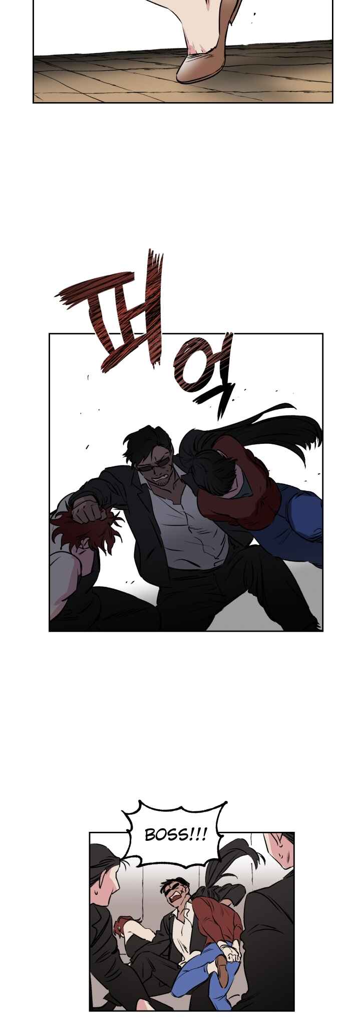 Geuksosu Chapter 73.3 - Page 16