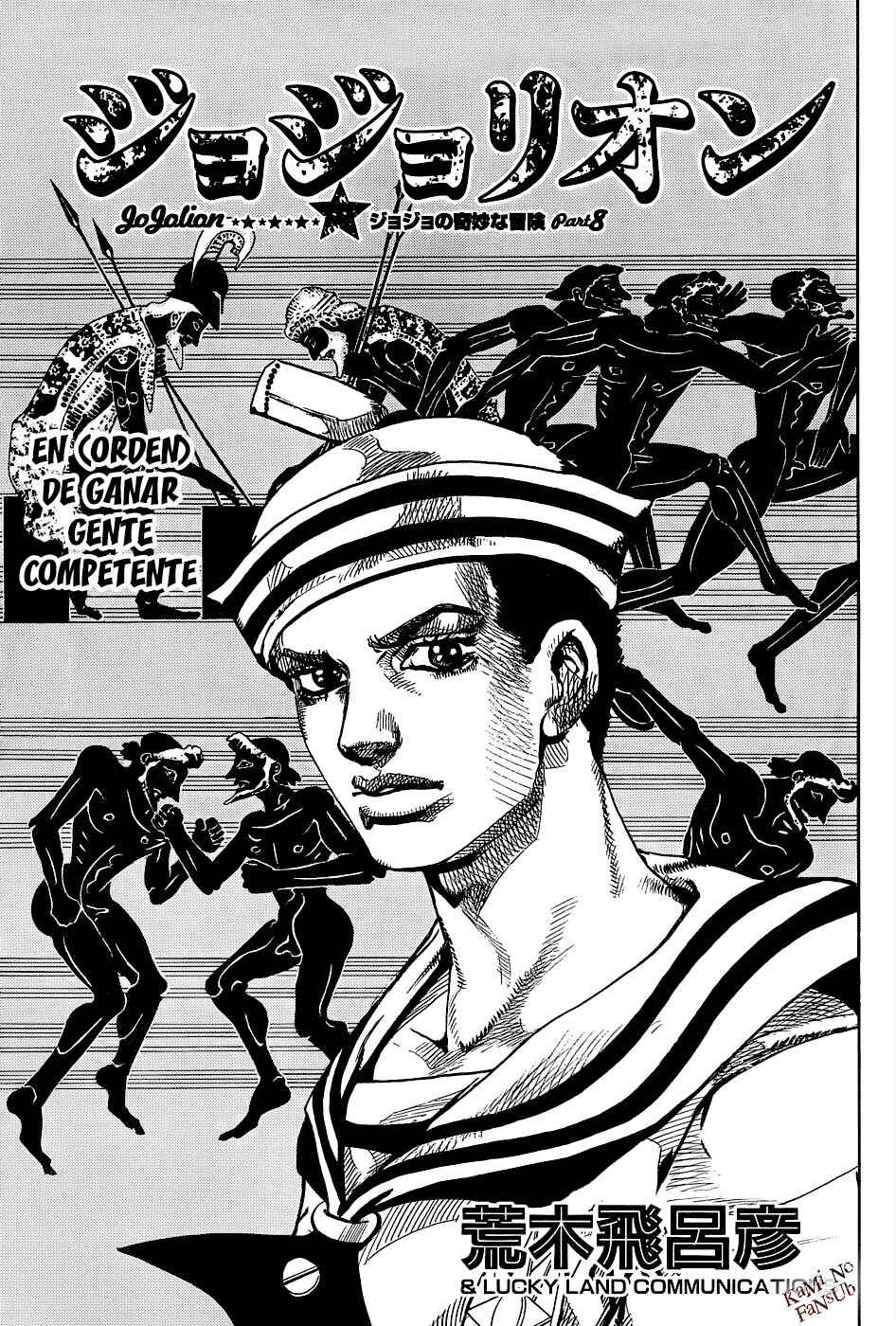 JoJo no Kimyou na Bouken: Part 8 - JoJolion Chapter 33 - Page 2