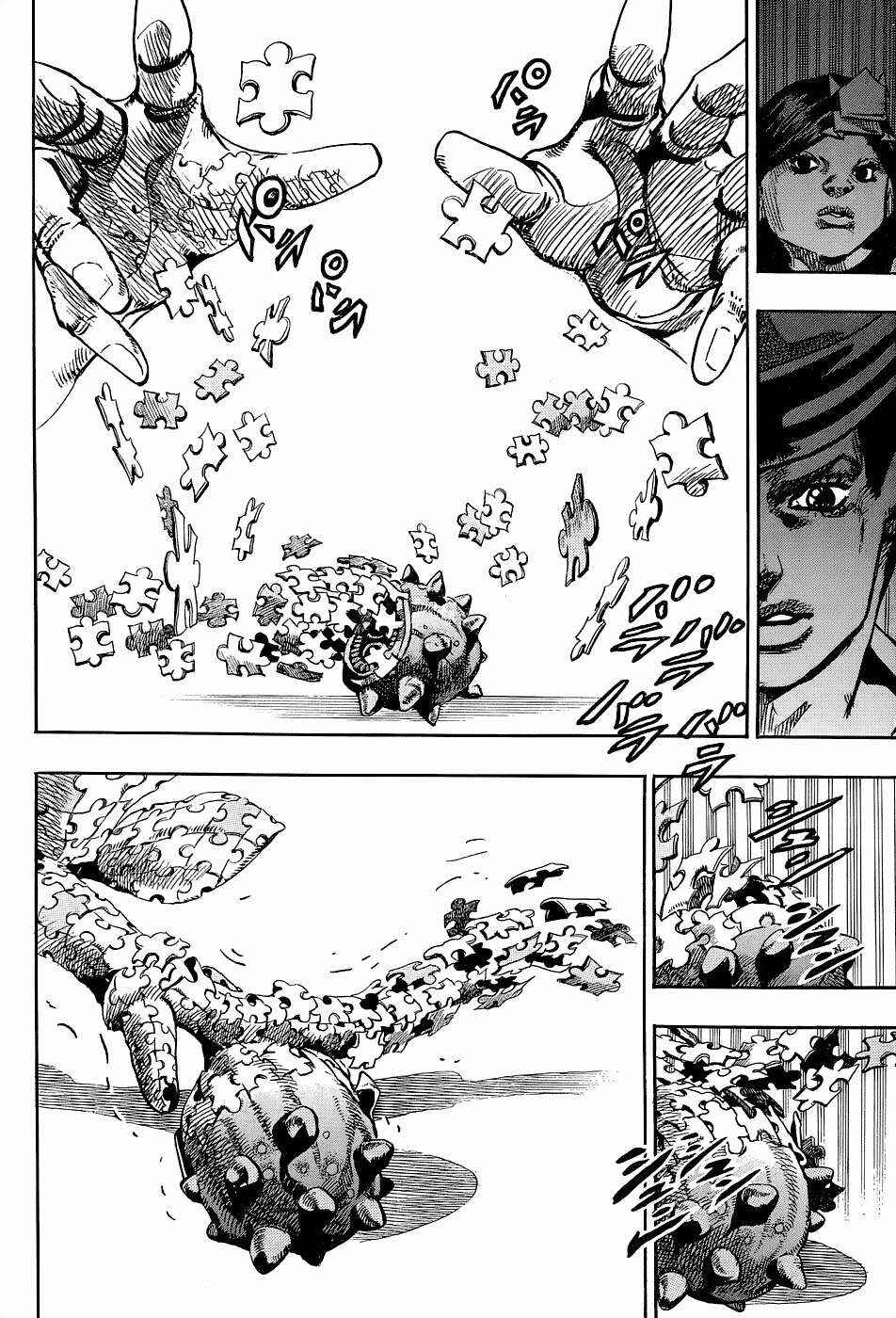 JoJo no Kimyou na Bouken: Part 8 - JoJolion Chapter 33 - Page 23
