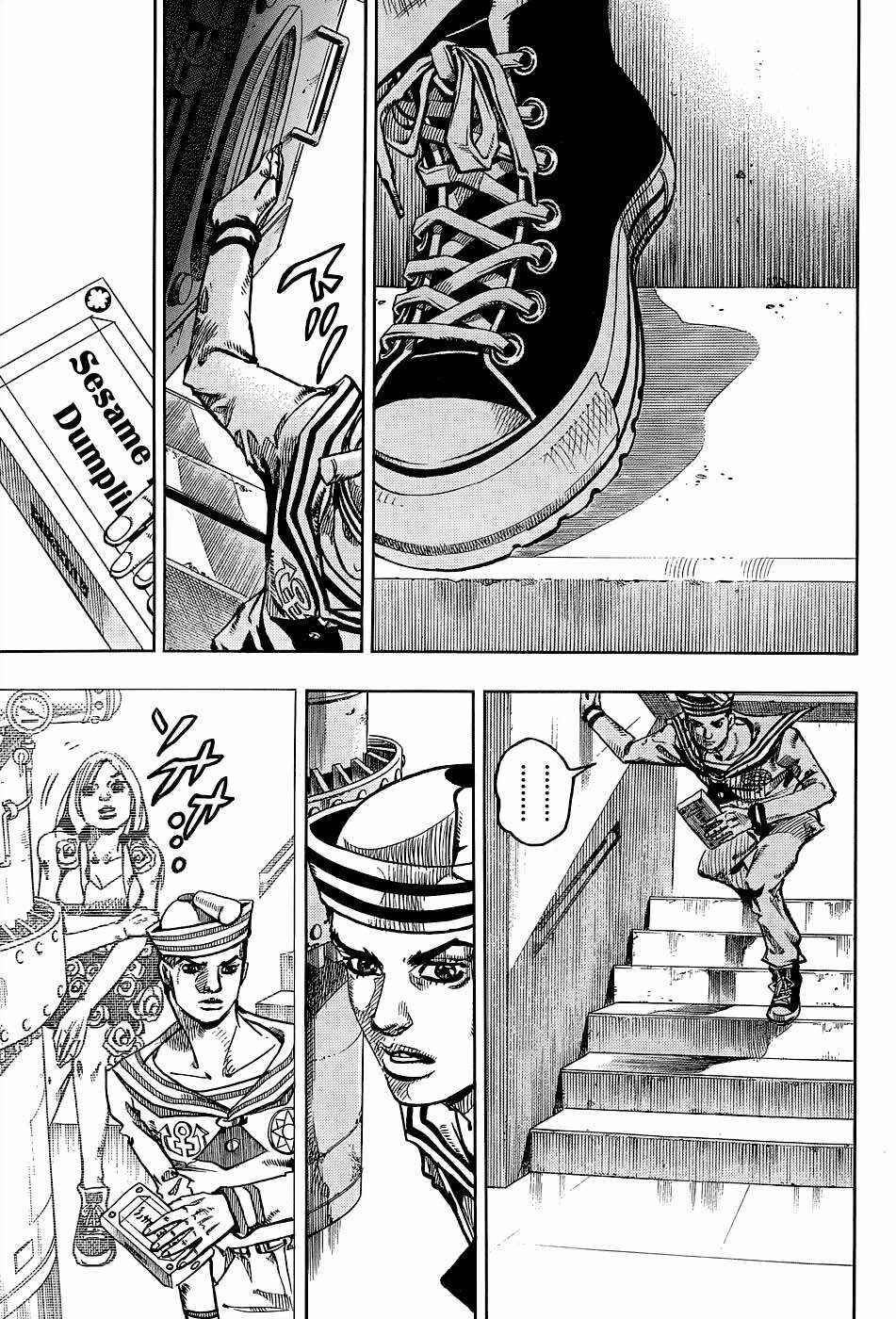 JoJo no Kimyou na Bouken: Part 8 - JoJolion Chapter 33 - Page 8