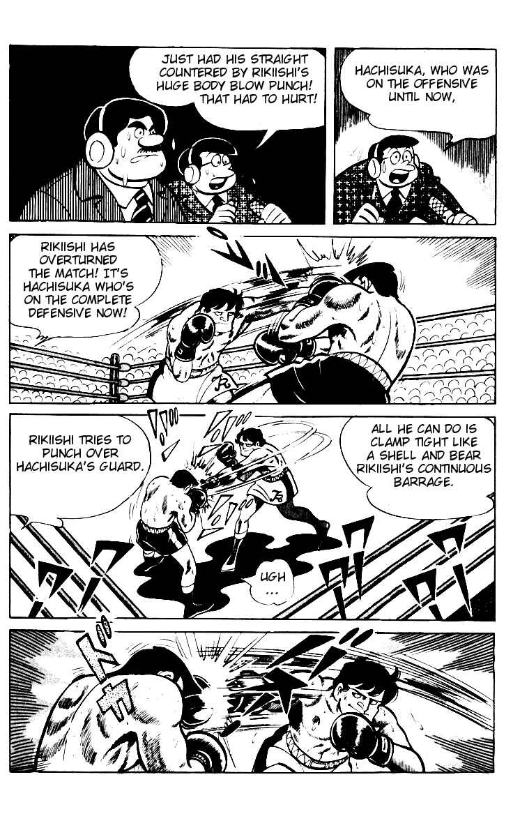 Ashita no Joe Chapter 57-58 - Page 12