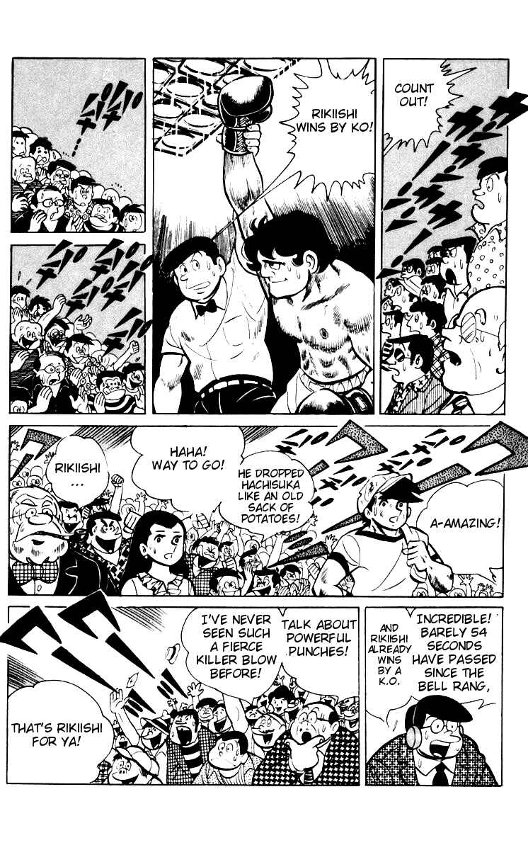 Ashita no Joe Chapter 57-58 - Page 16