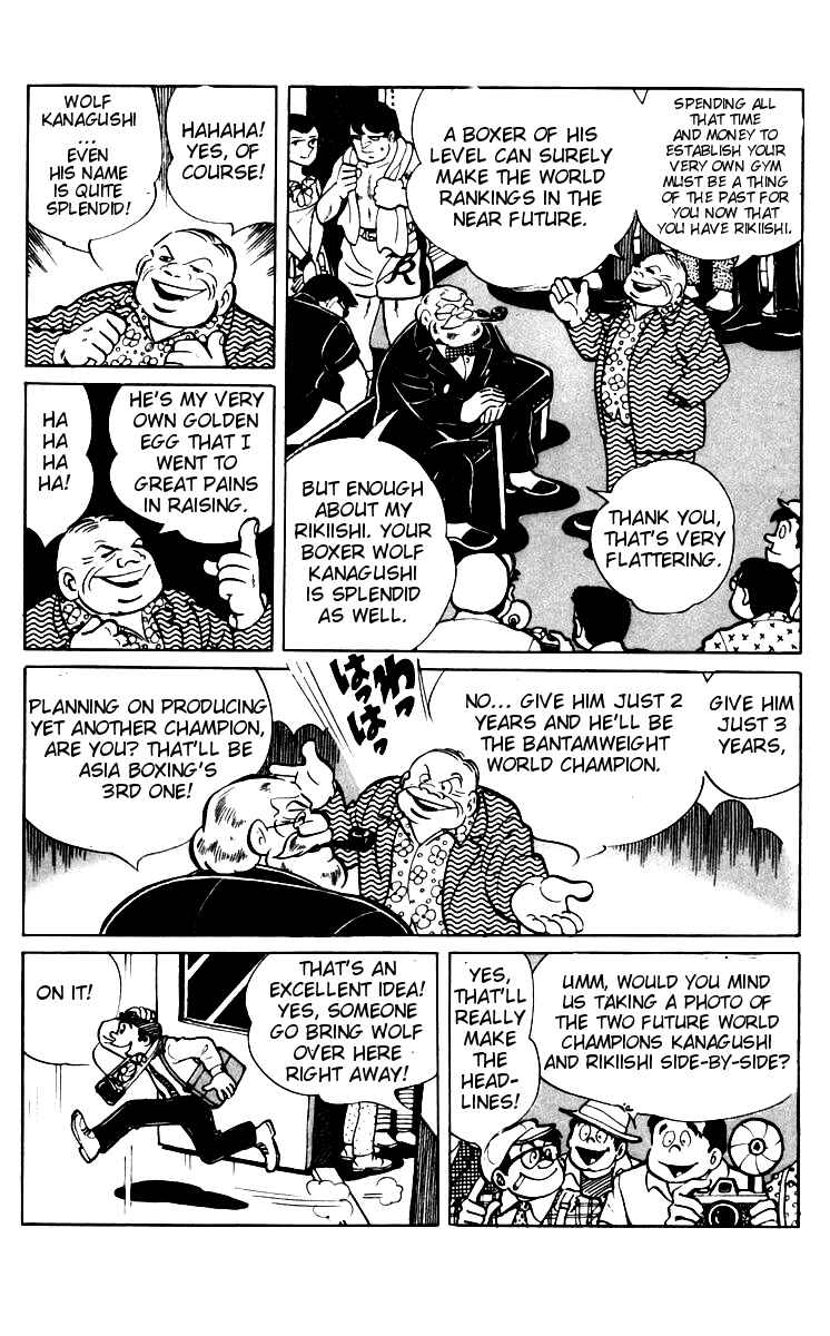 Ashita no Joe Chapter 57-58 - Page 19