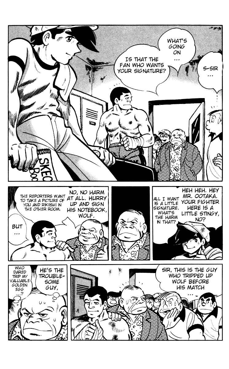 Ashita no Joe Chapter 57-58 - Page 21