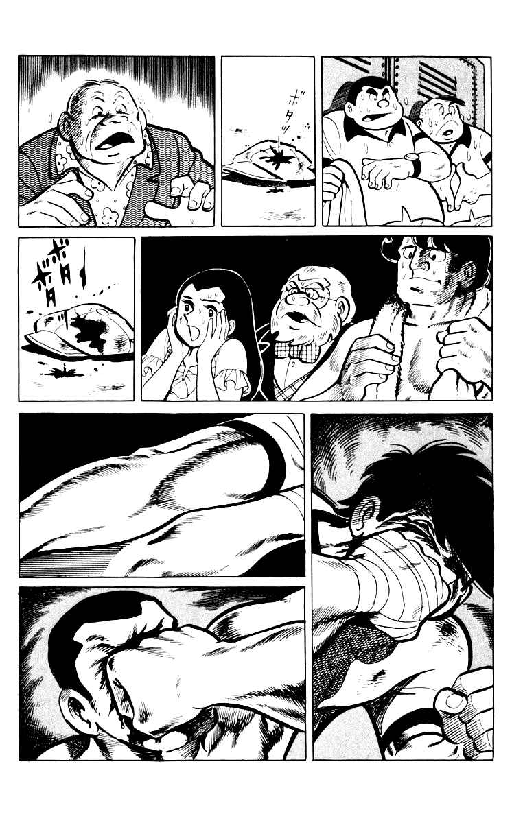 Ashita no Joe Chapter 57-58 - Page 27