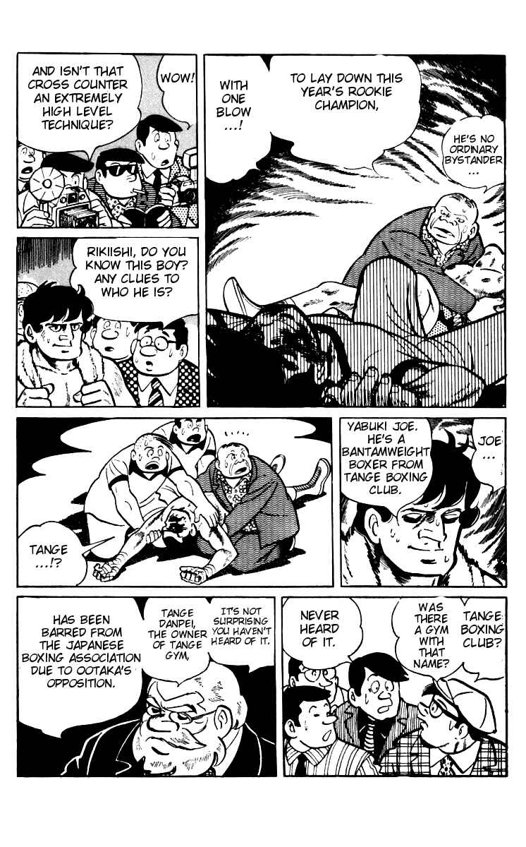 Ashita no Joe Chapter 57-58 - Page 33