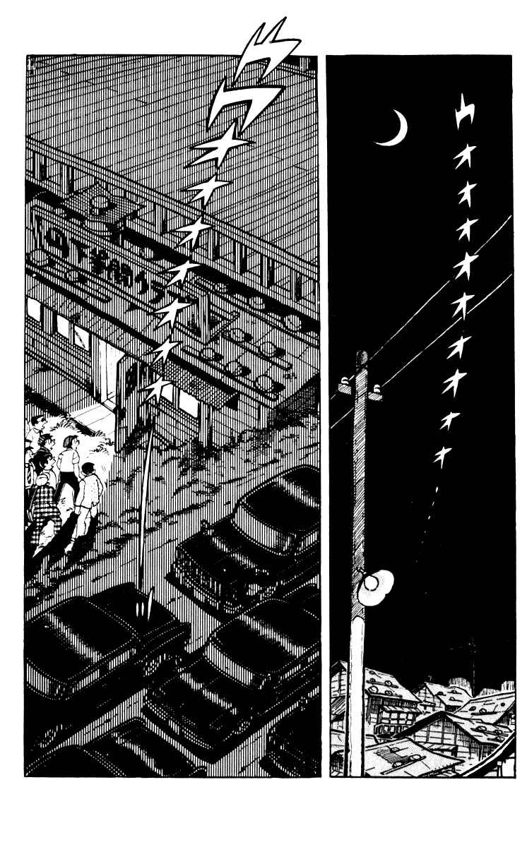 Ashita no Joe Chapter 57-58 - Page 43